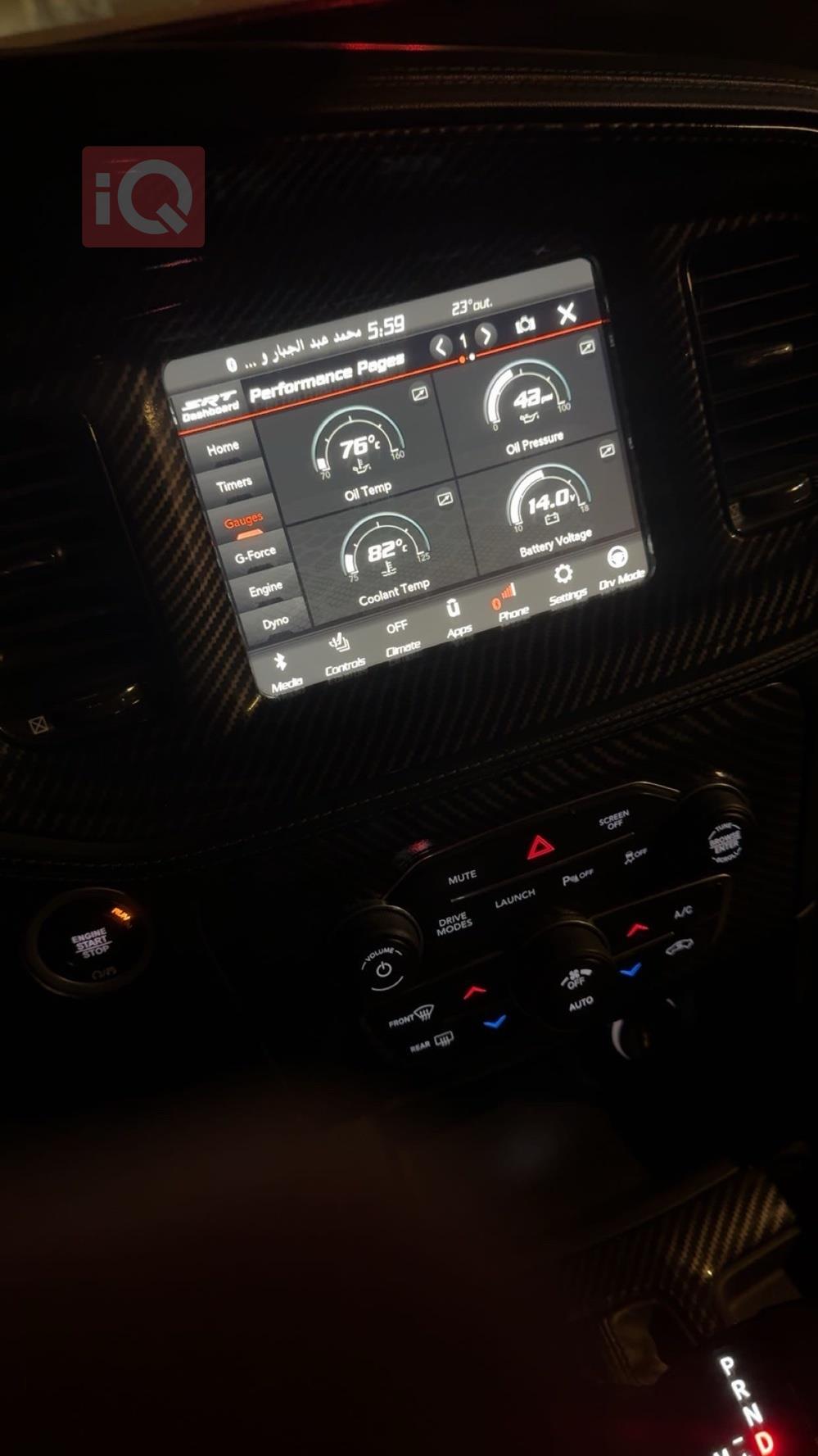 دودج تشارجر